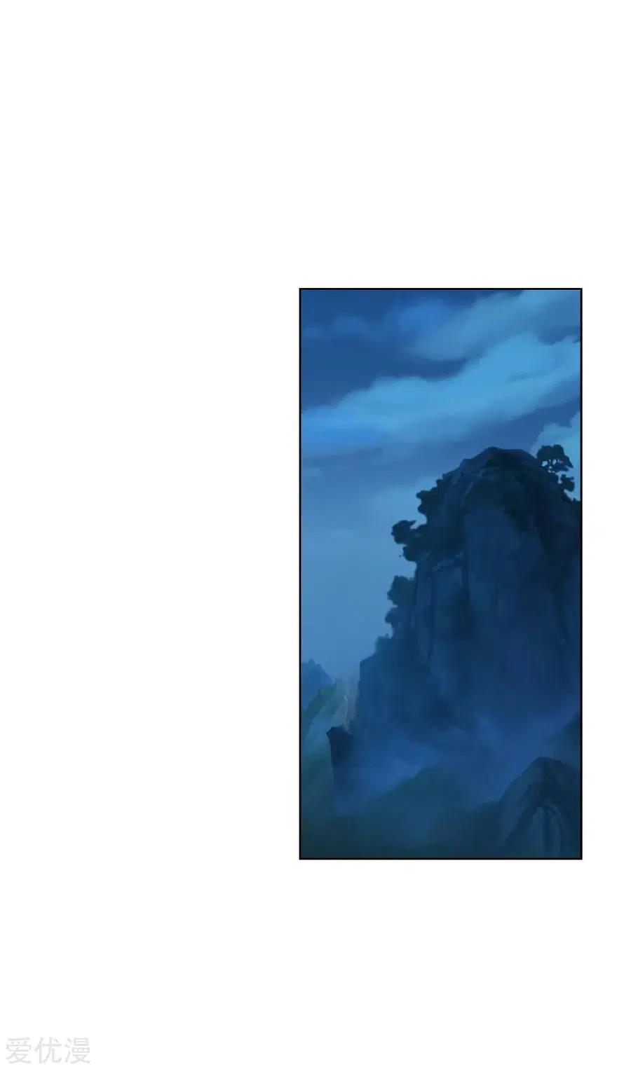 Banished Disciple’s Counterattack ราชาอมตะผู้ถูกขับไล่ ตอนที่ 157 หน้า 22