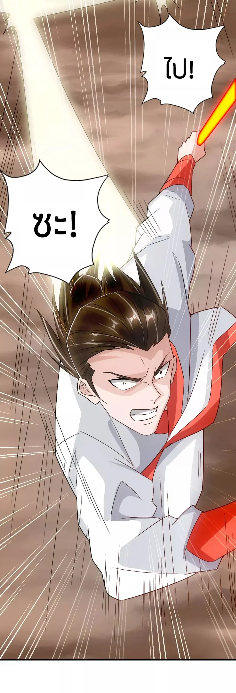 Banished Disciple’s Counterattack ราชาอมตะผู้ถูกขับไล่ ตอนที่ 129 หน้า 22