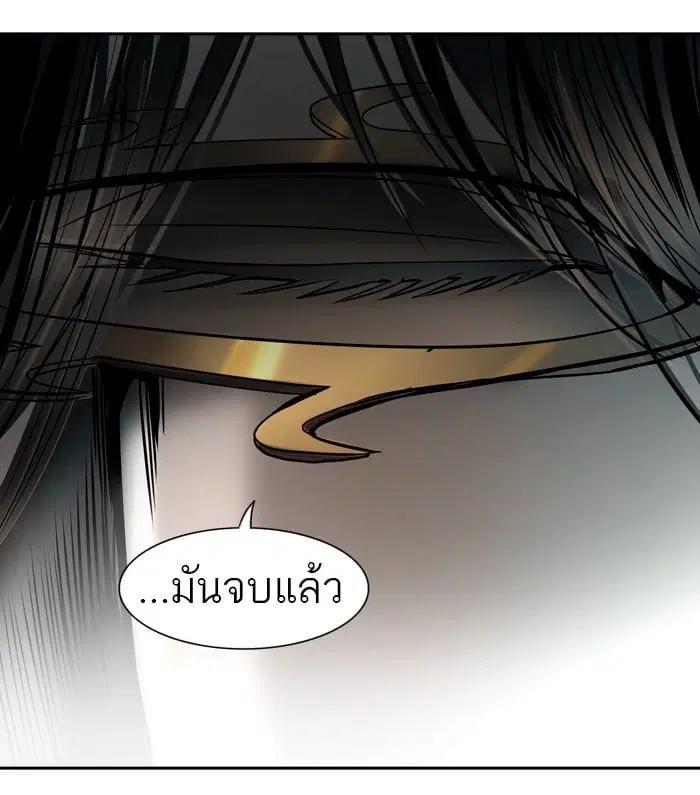 Tower of God ตอนที่ 296 หน้า 101