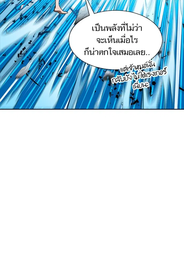 Tower of God ตอนที่ 586 หน้า 47