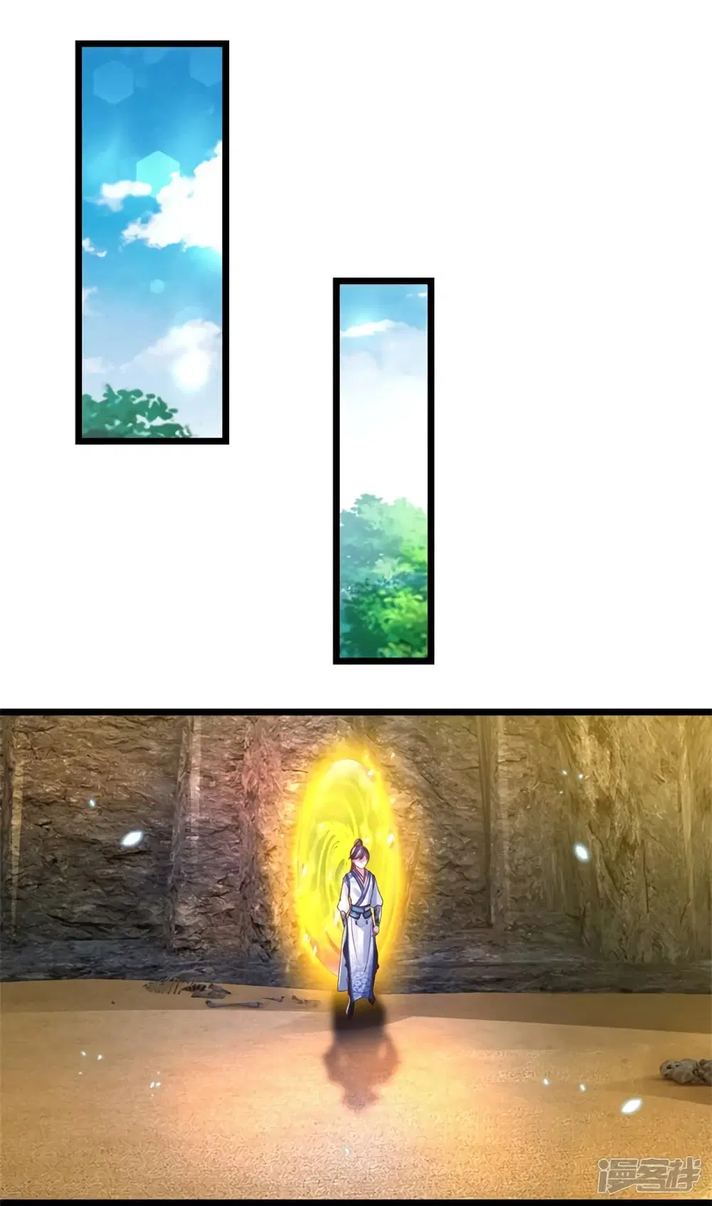 Sky Sword God ตอนที่ 417 หน้า 15