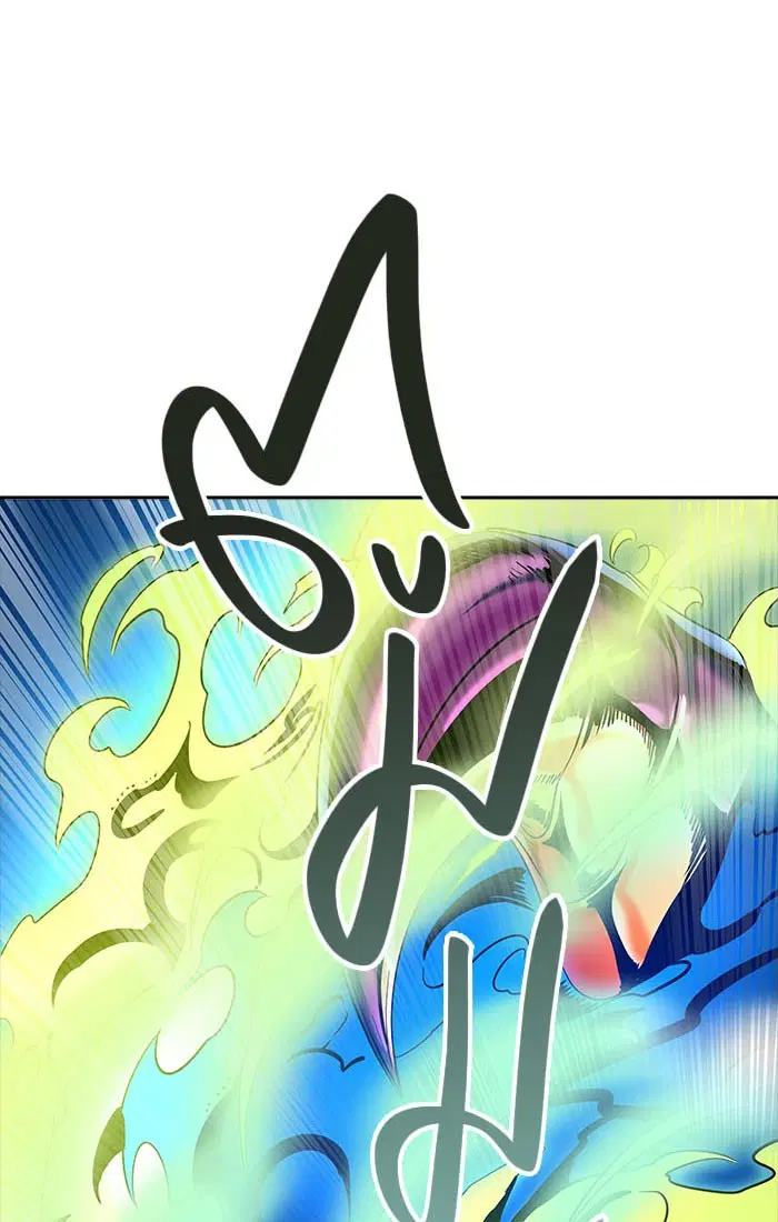 Tower of God ตอนที่ 538 หน้า 77