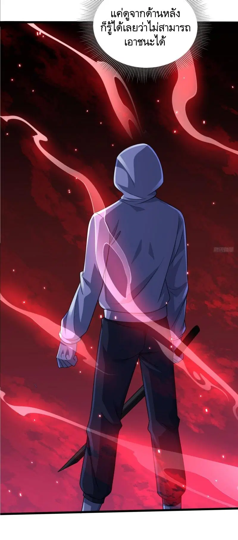 The First Order ตอนที่ 303 หน้า 7