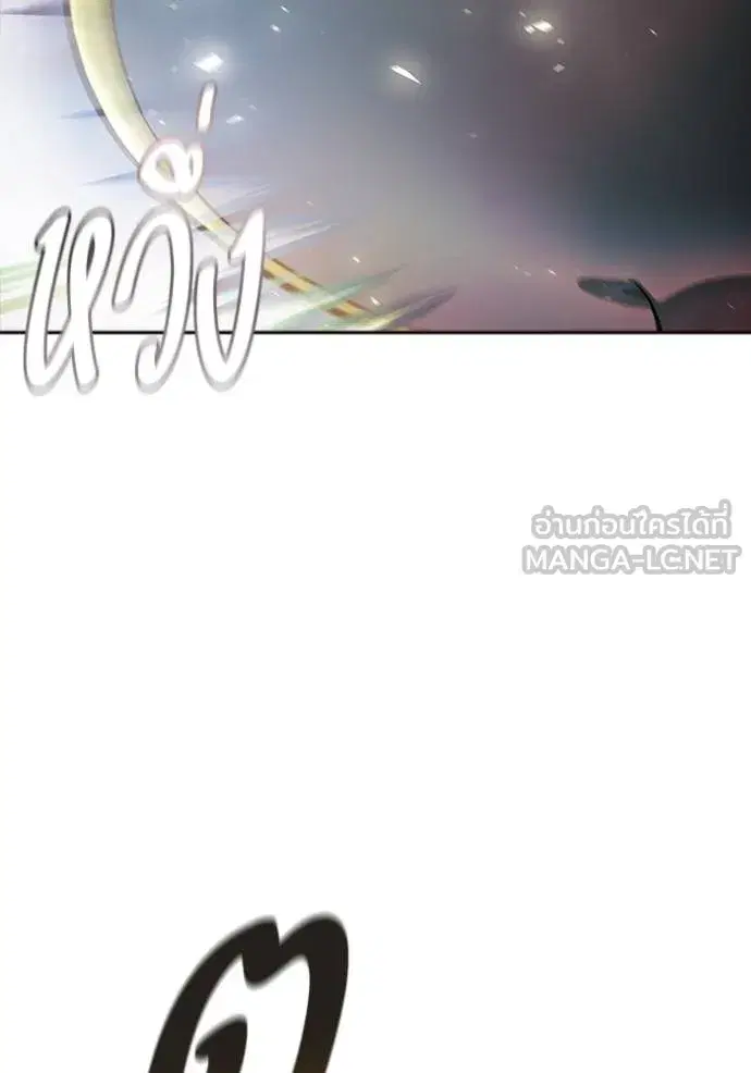 Tower of God ตอนที่ 642 หน้า 78