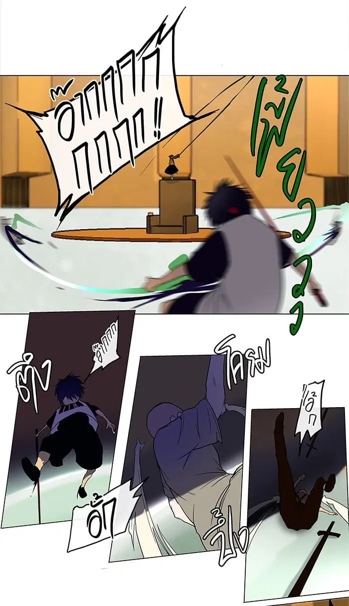 Tower of God ตอนที่ 16 หน้า 32