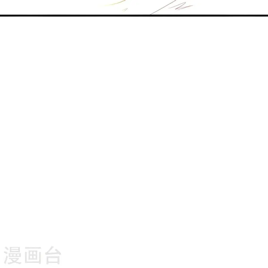 Banished Disciple’s Counterattack ราชาอมตะผู้ถูกขับไล่ ตอนที่ 312 หน้า 52