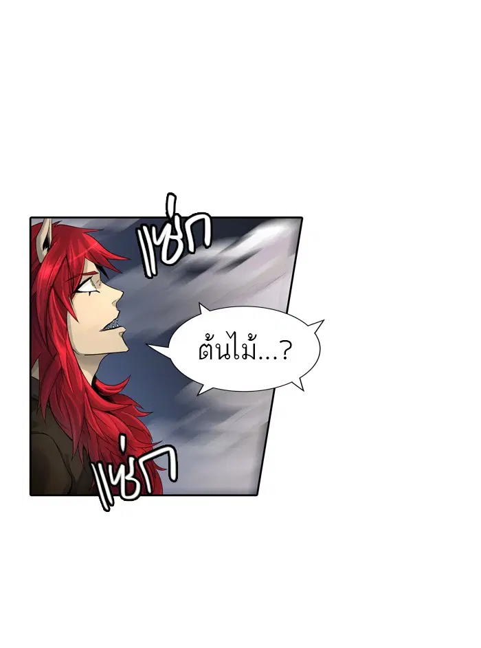 Tower of God ตอนที่ 447 หน้า 36