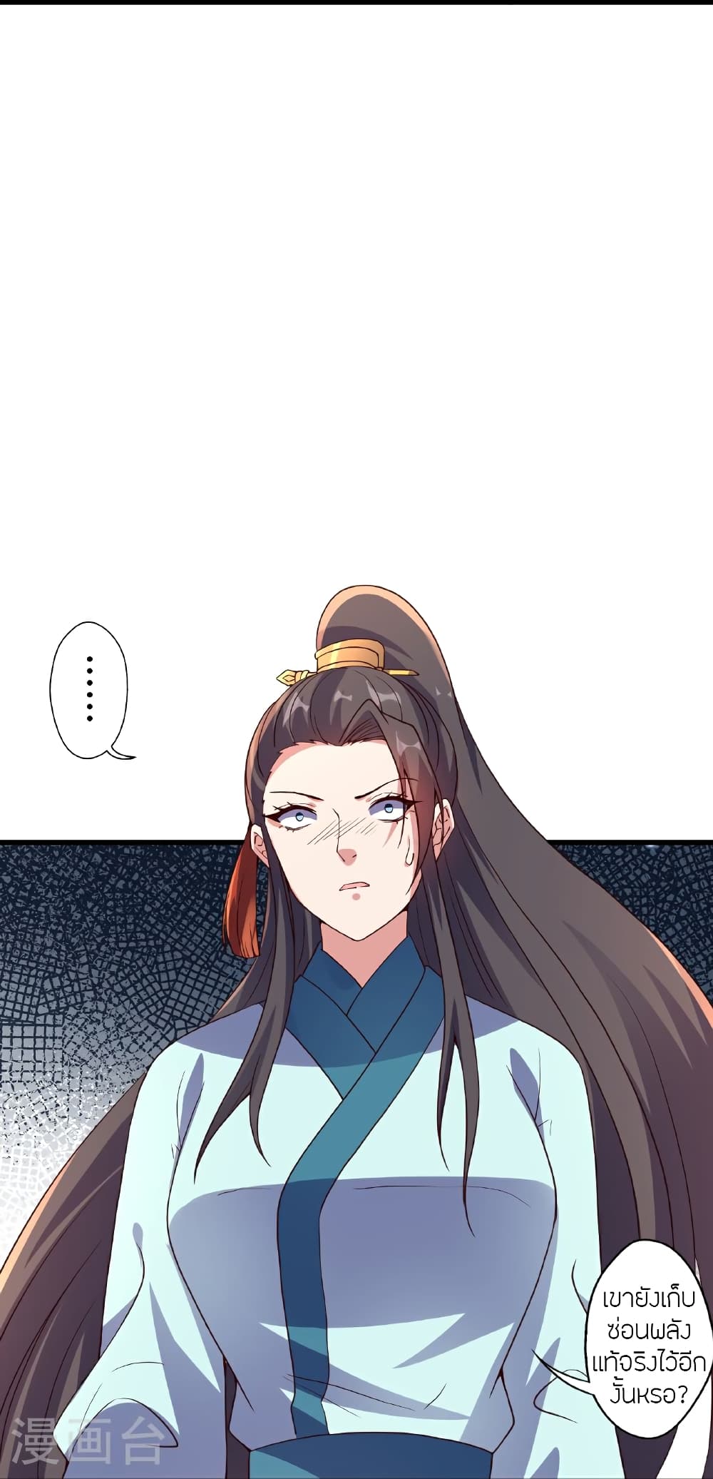 Banished Disciple’s Counterattack ราชาอมตะผู้ถูกขับไล่ ตอนที่ 462 หน้า 73