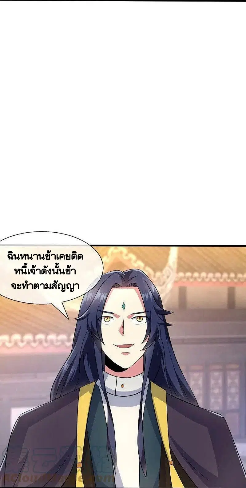 Peerless Battle Spirit ตอนที่ 449 หน้า 19