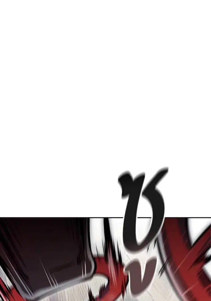 Tower of God ตอนที่ 641 หน้า 398