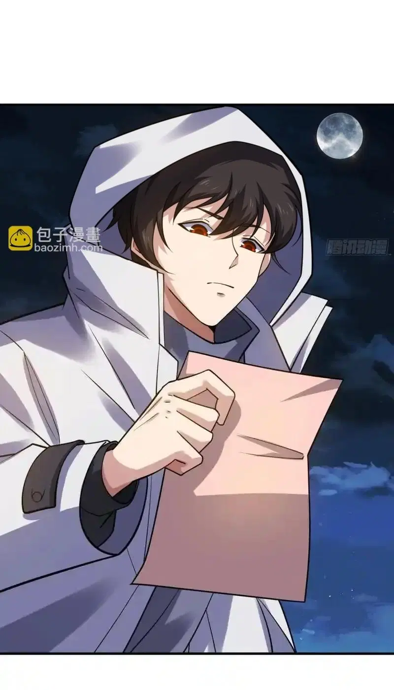 The First Order ตอนที่ 419 หน้า 38