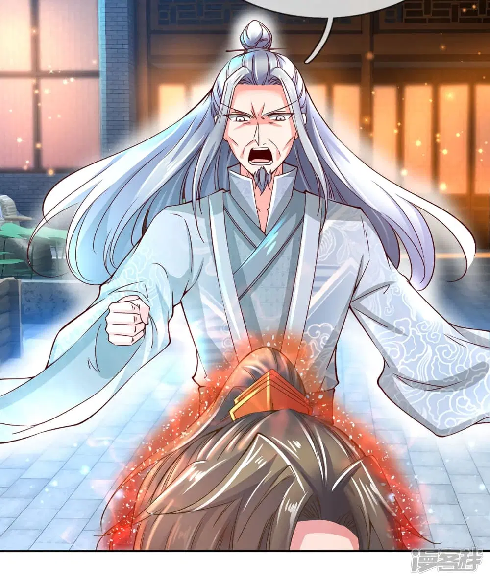 Sky Sword God ตอนที่ 244 หน้า 5