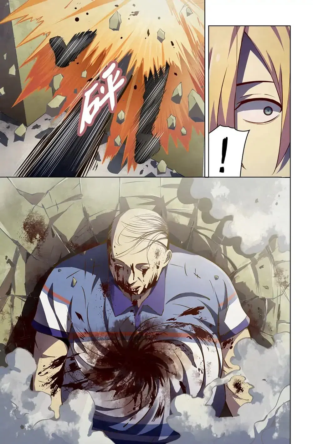 The Last Human ตอนที่ 143 หน้า 5