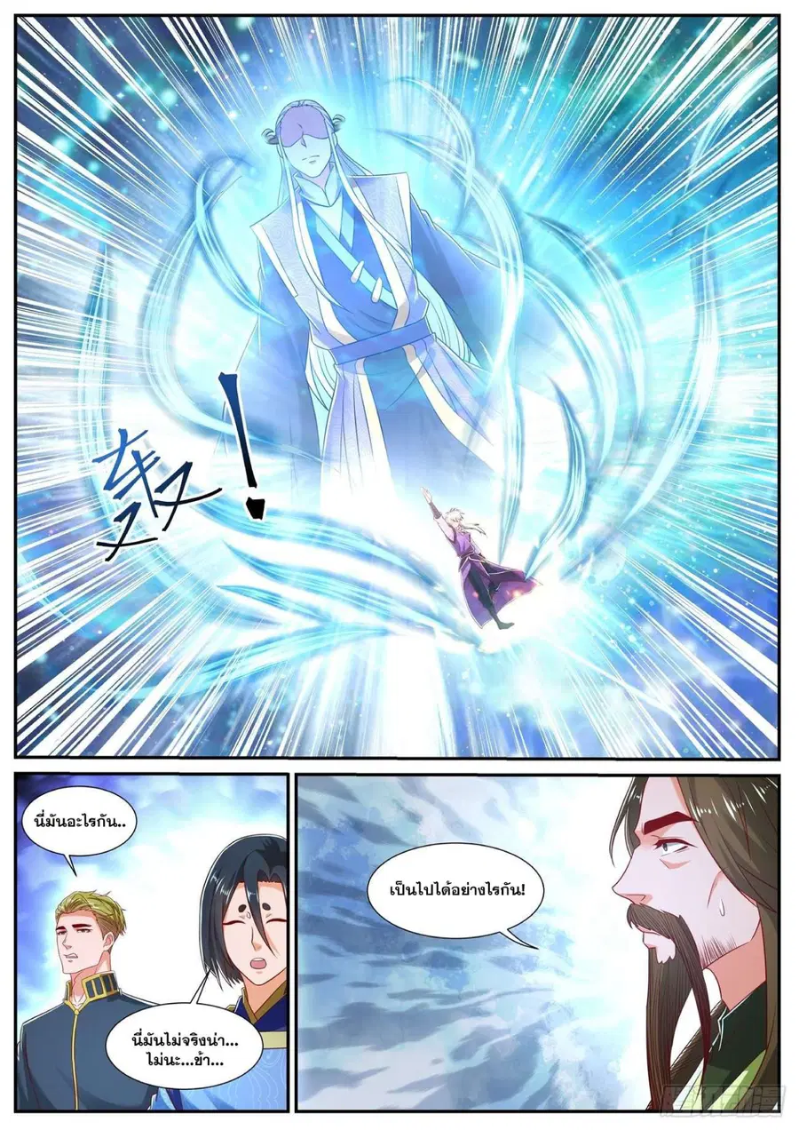 Rebirth Of The Urban Immortal Cultivator ตอนที่ 737 หน้า 4