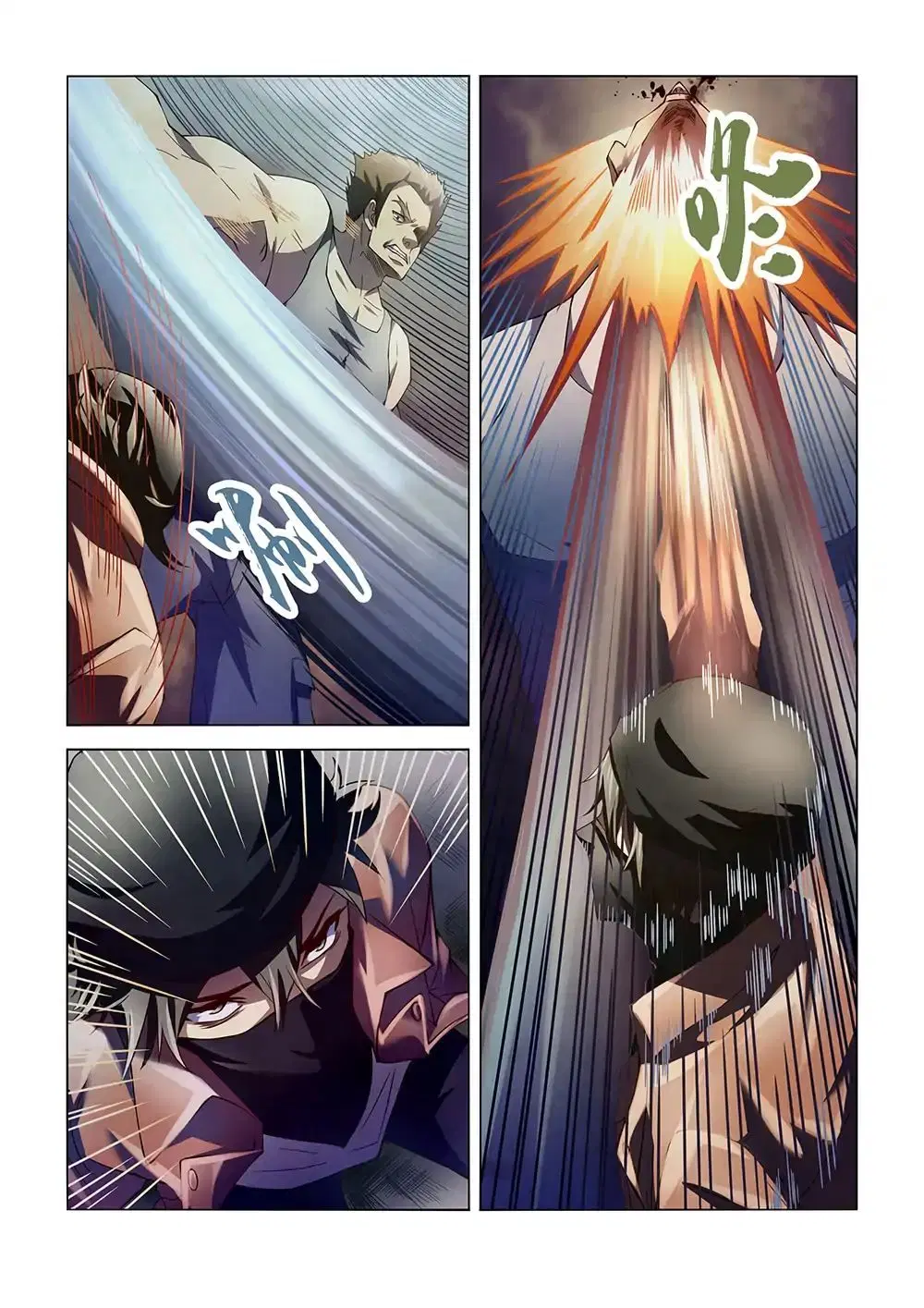 The Last Human ตอนที่ 123 หน้า 8