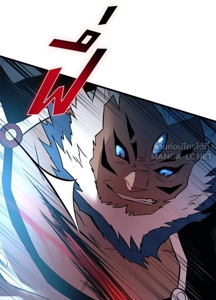 Villain to Kill ตอนที่ 165 หน้า 37