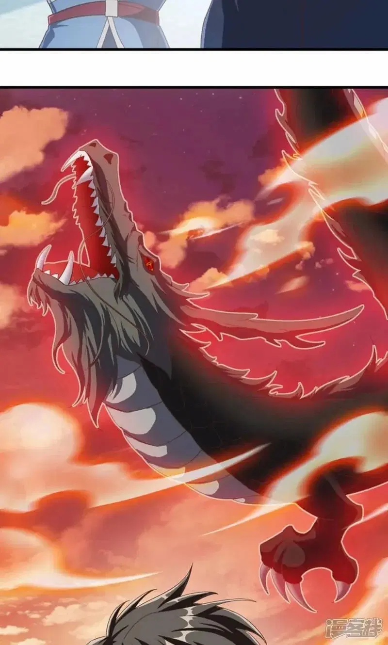 Peerless Battle Spirit ตอนที่ 610 หน้า 47