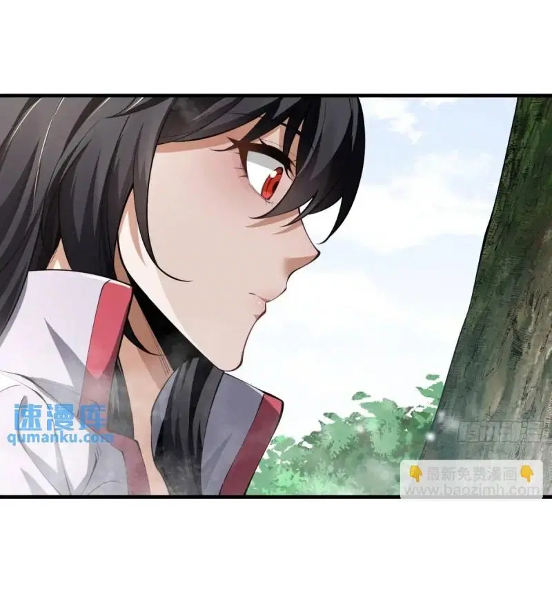 The First Order ตอนที่ 354 หน้า 73