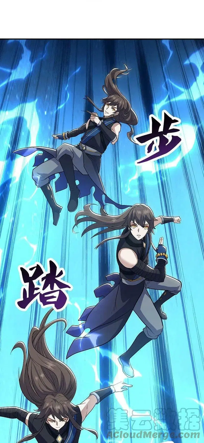 Peerless Battle Spirit ตอนที่ 522 หน้า 56