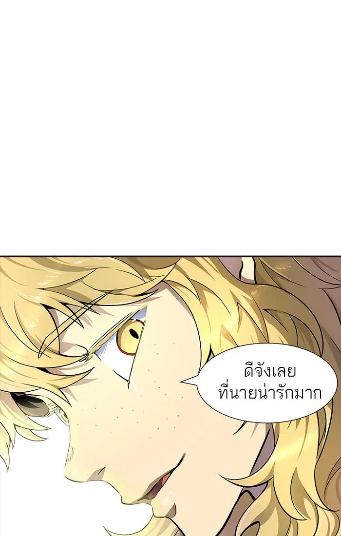 Tower of God ตอนที่ 550 หน้า 22