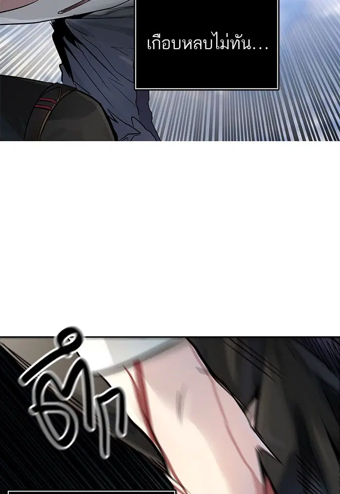 Tower of God ตอนที่ 505 หน้า 108