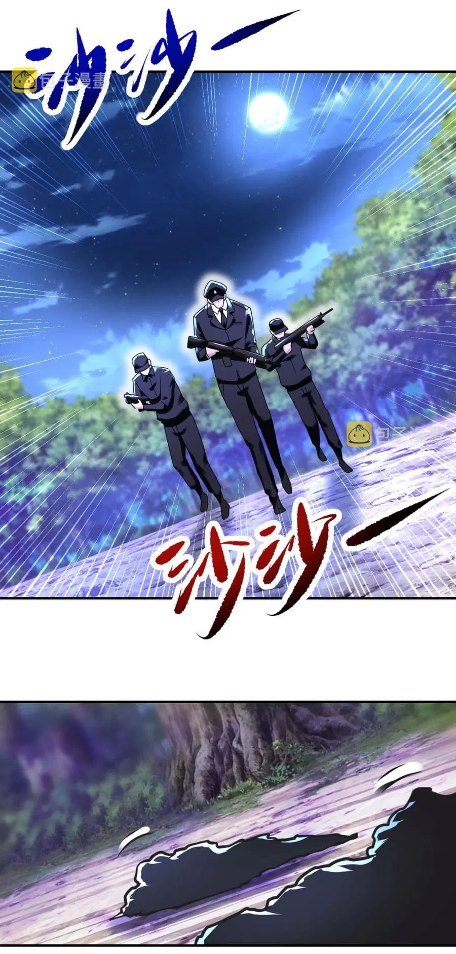 Apocalyptic Super System ตอนที่ 339 หน้า 10