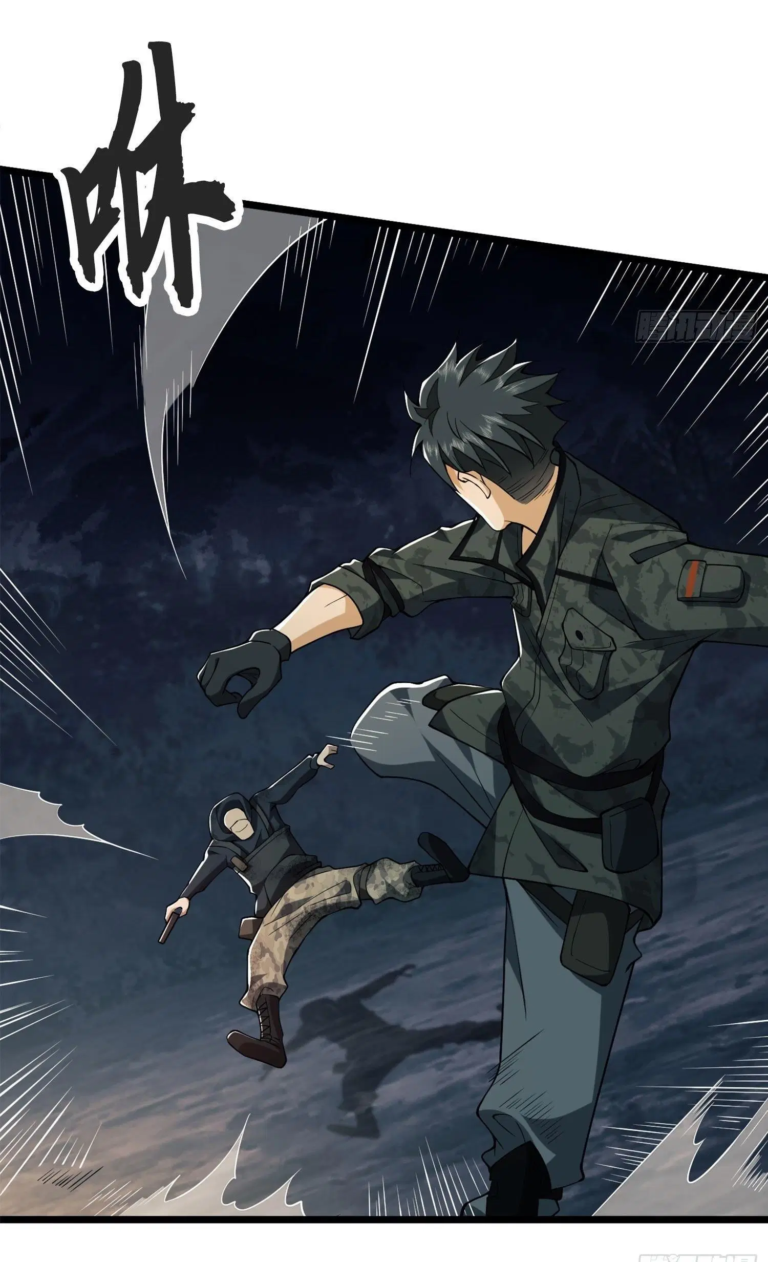 The First Order ตอนที่ 24 หน้า 7