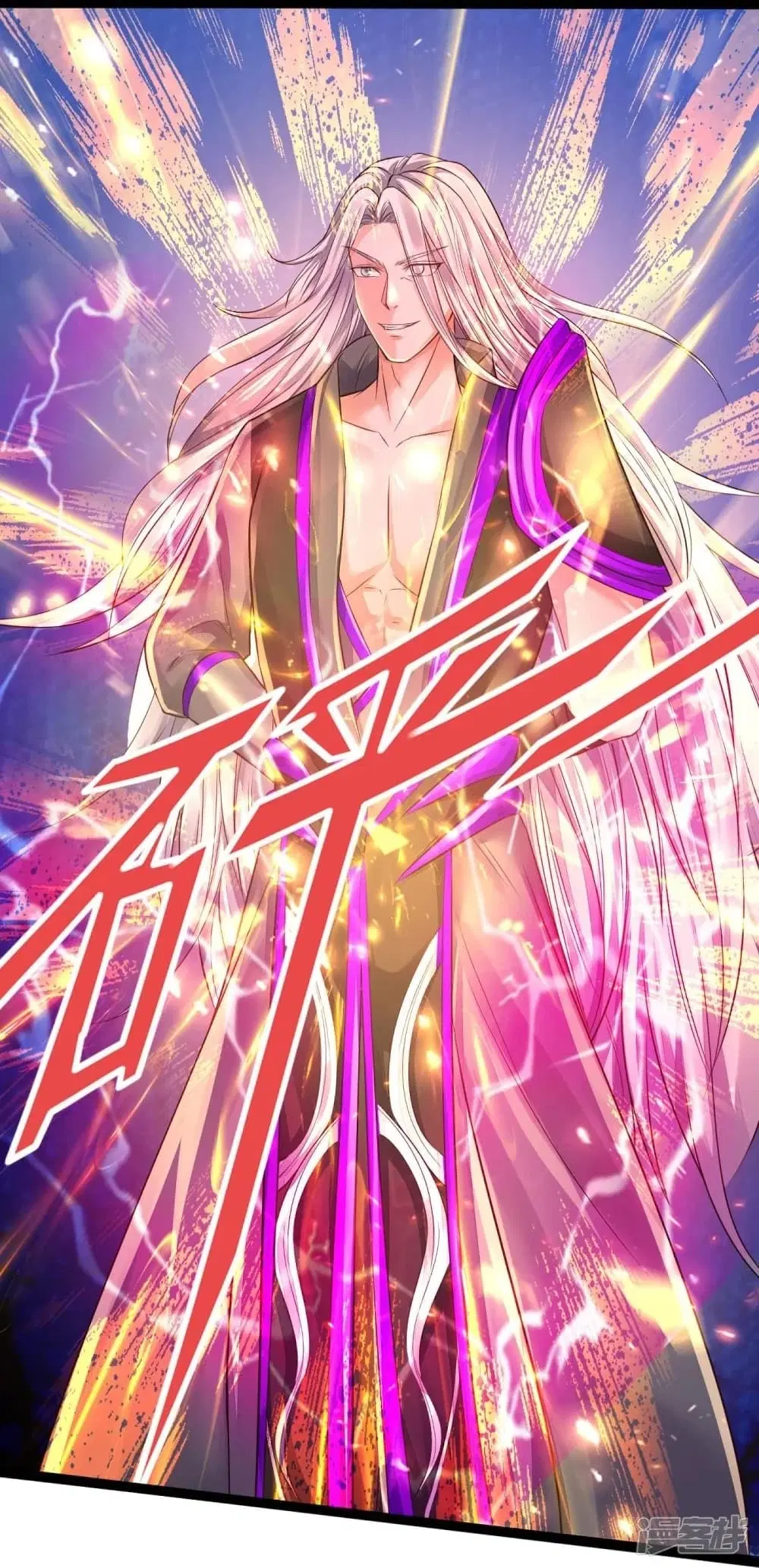 Sky Sword God ตอนที่ 442 หน้า 19
