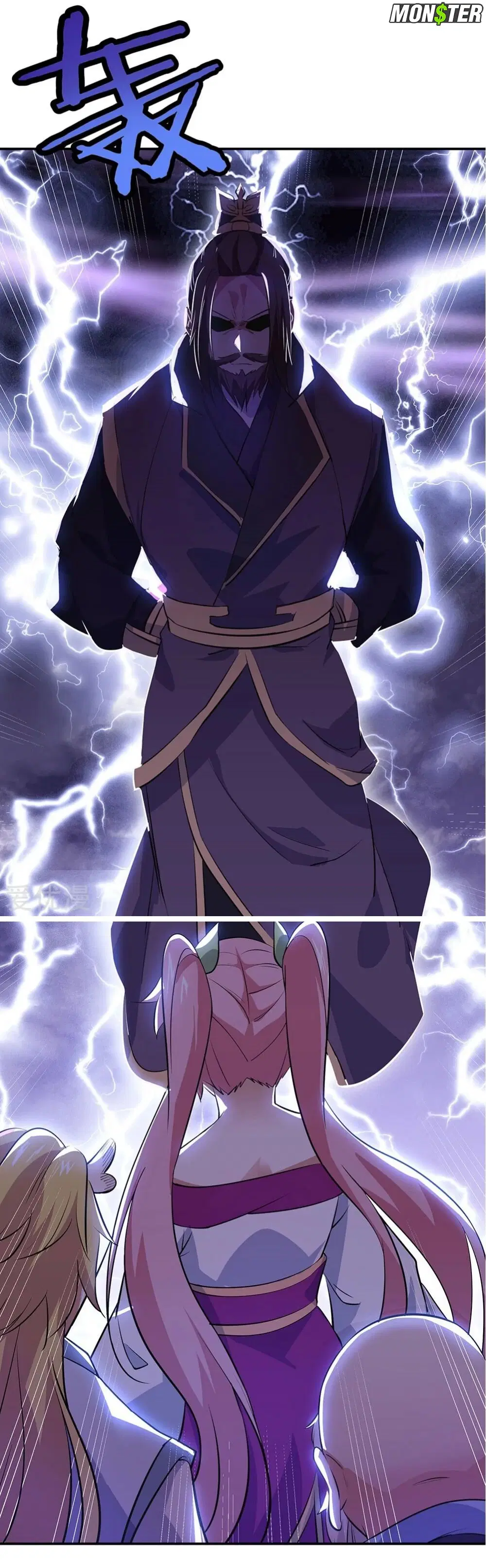 Peerless Battle Spirit ตอนที่ 243 หน้า 5