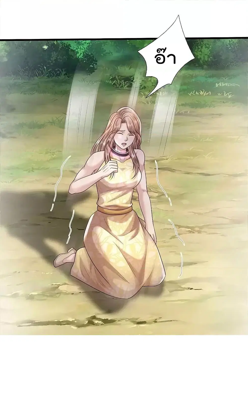 I’m the Great Immortal ตอนที่ 590 หน้า 21