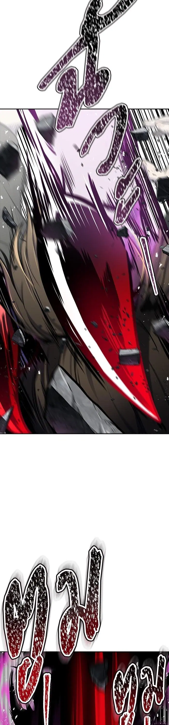 Tower of God ตอนที่ 611 หน้า 44