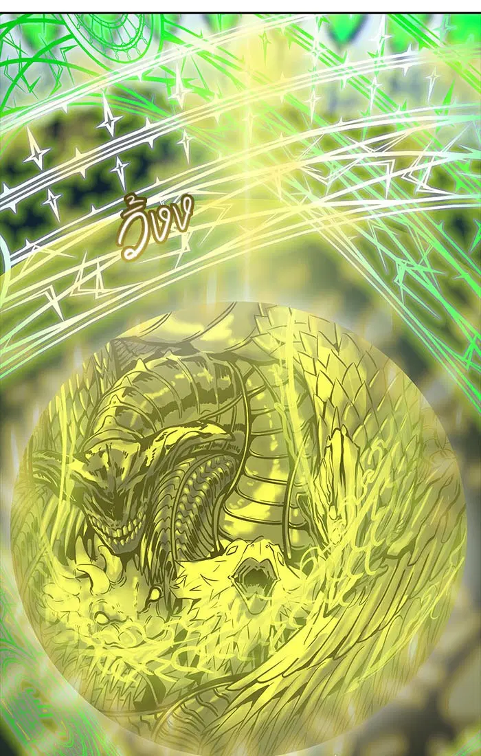 Tower of God ตอนที่ 539 หน้า 82