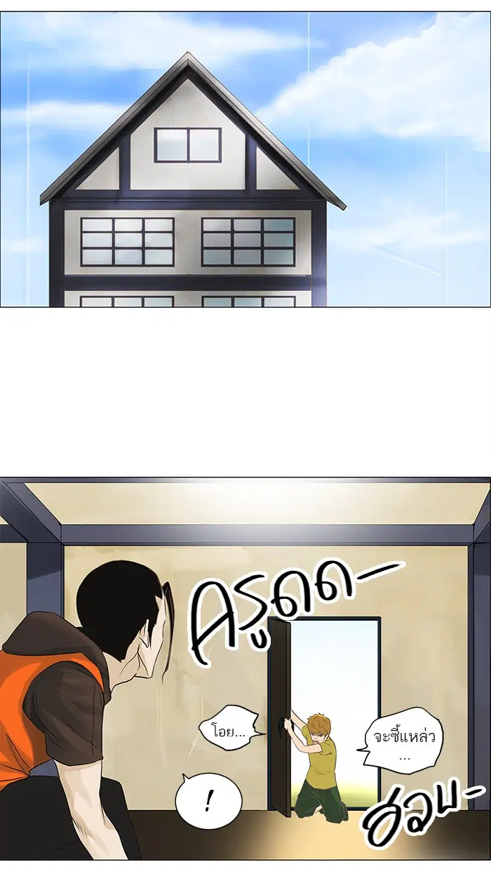 Tower of God ตอนที่ 135 หน้า 19