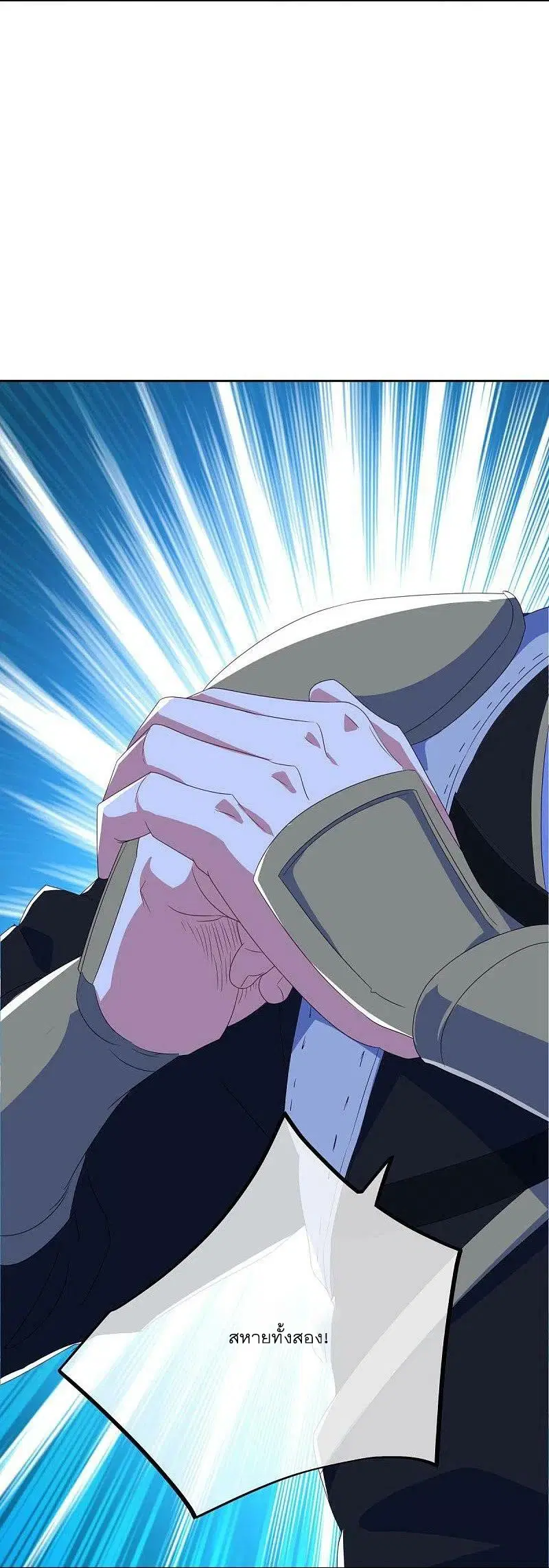 Peerless Battle Spirit ตอนที่ 511 หน้า 5