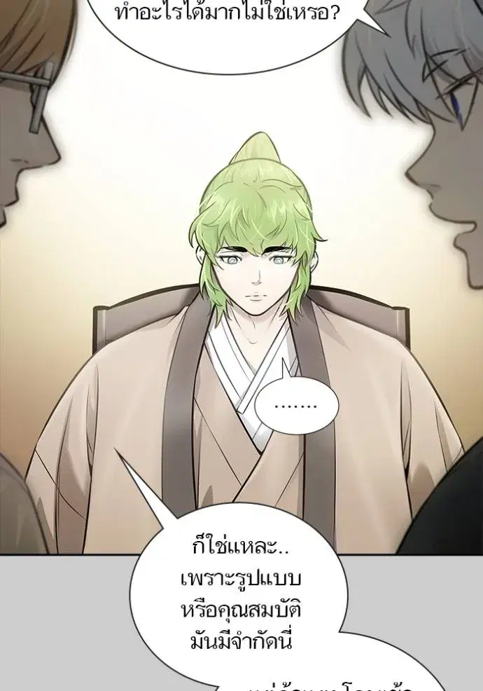Tower of God ตอนที่ 629 หน้า 32