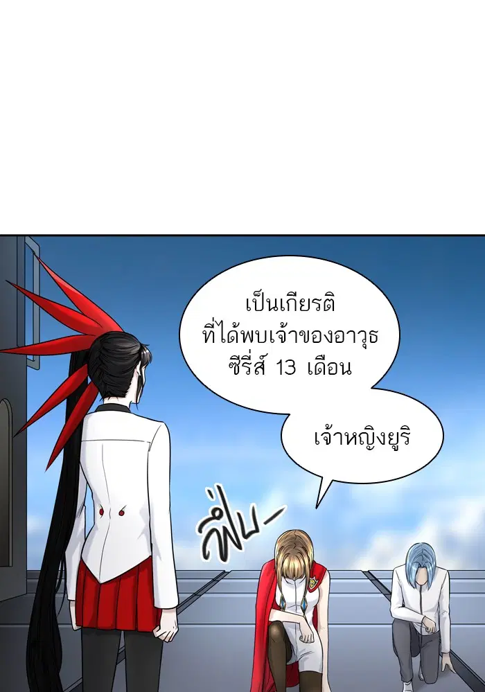 Tower of God ตอนที่ 403 หน้า 49