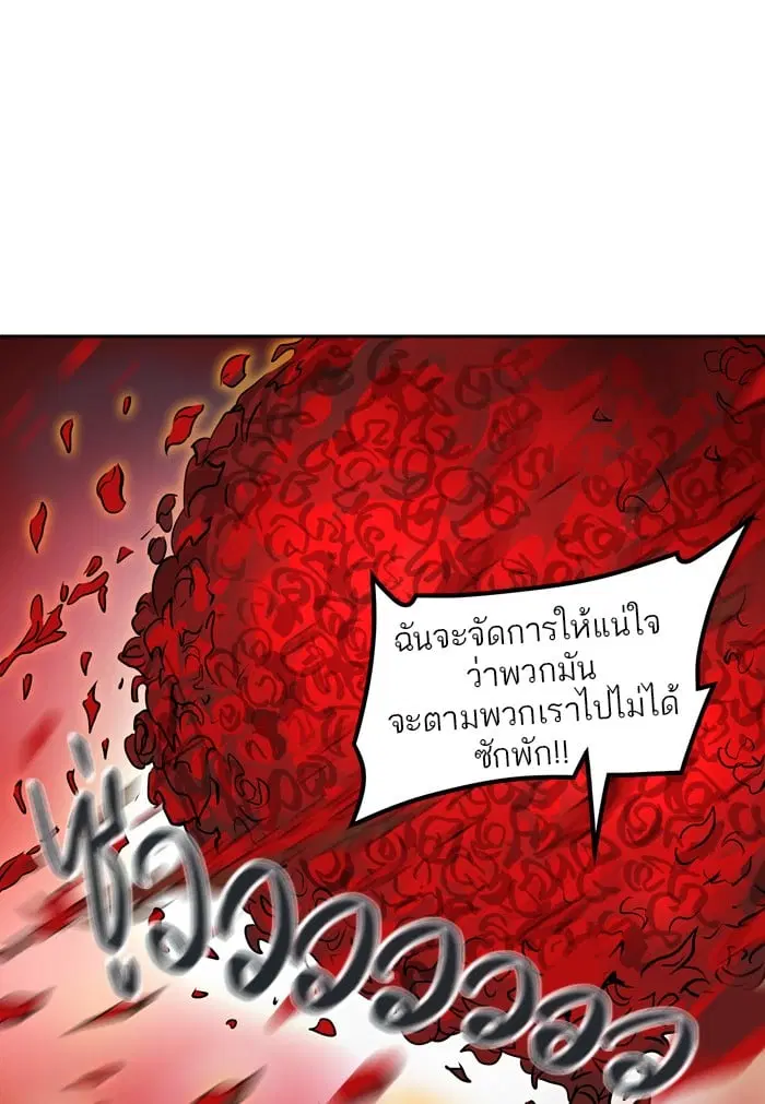 Tower of God ตอนที่ 318 หน้า 54