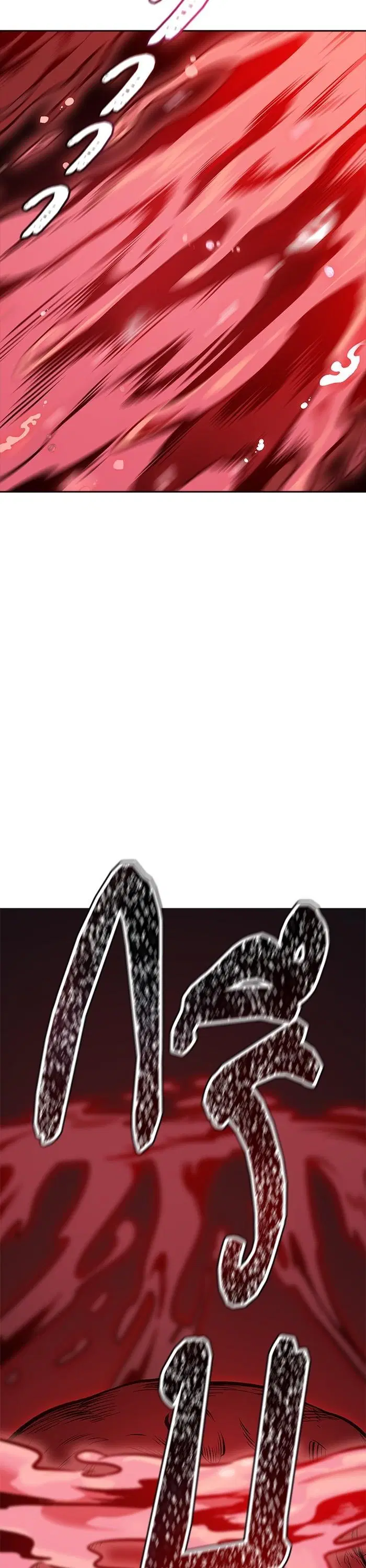Tower of God ตอนที่ 608 หน้า 35
