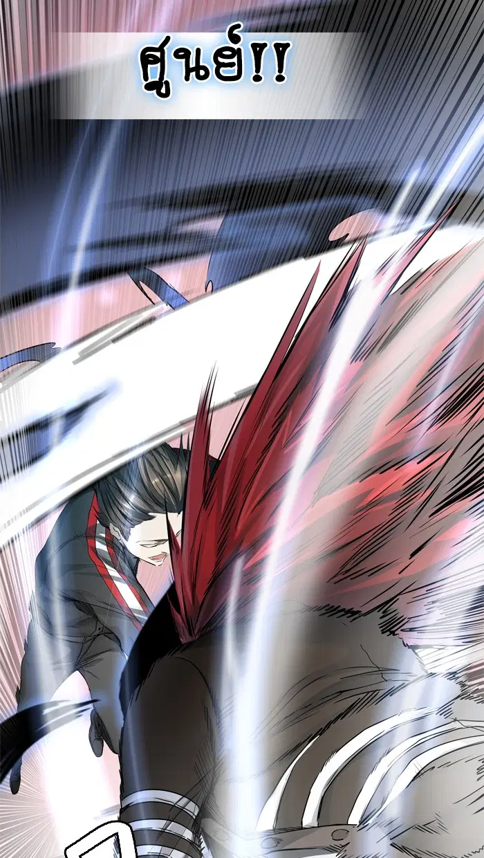 Tower of God ตอนที่ 436 หน้า 82