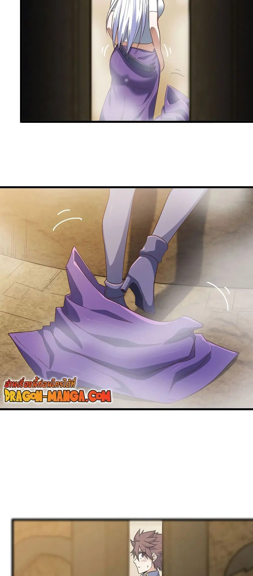 My Wife is a Demon Queen ตอนที่ 168 หน้า 11