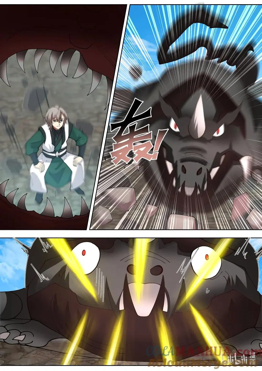 Martial God Asura ตอนที่ 755 หน้า 8