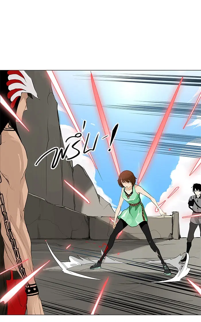 Tower of God ตอนที่ 180 หน้า 13