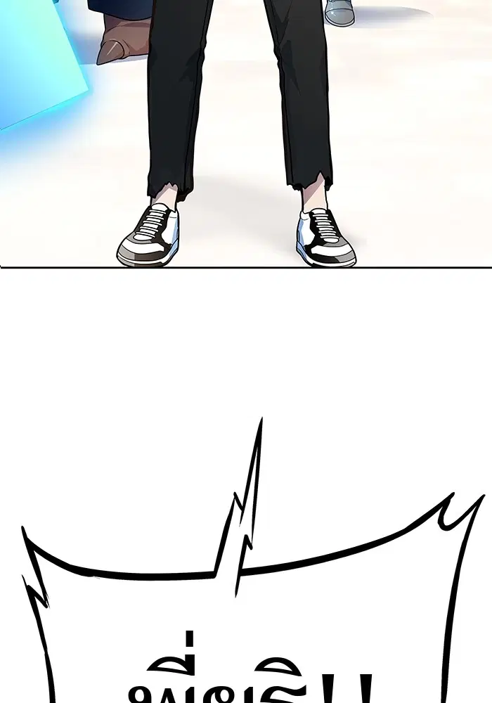 Tower of God ตอนที่ 571 หน้า 14