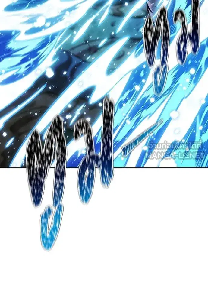 Tower of God ตอนที่ 636 หน้า 330