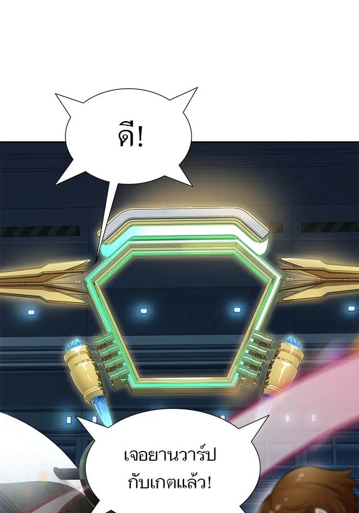 Tower of God ตอนที่ 583 หน้า 164