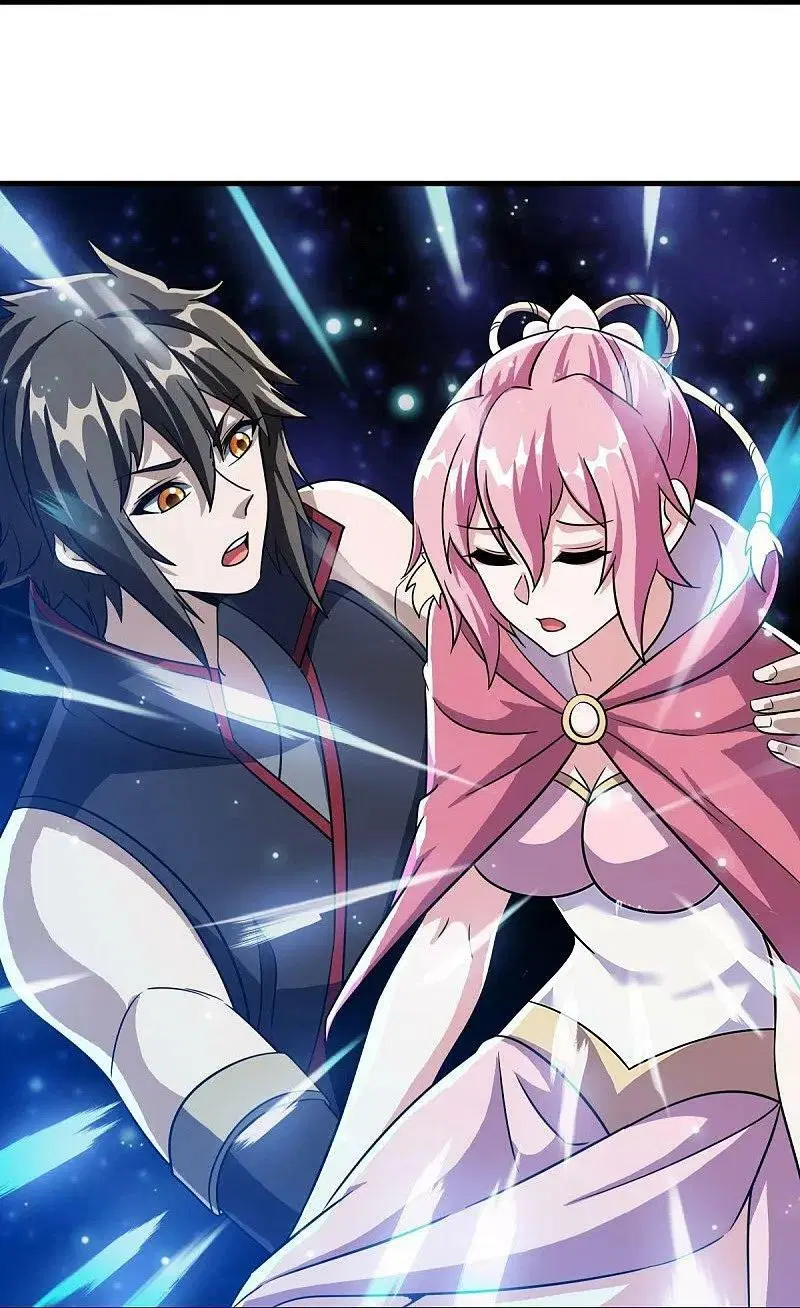 Peerless Battle Spirit ตอนที่ 579 หน้า 24