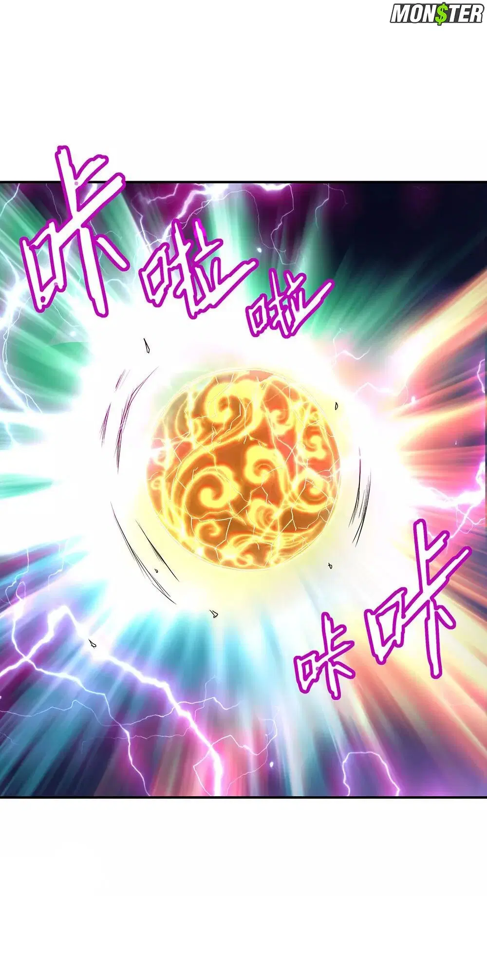 Peerless Battle Spirit ตอนที่ 243 หน้า 14