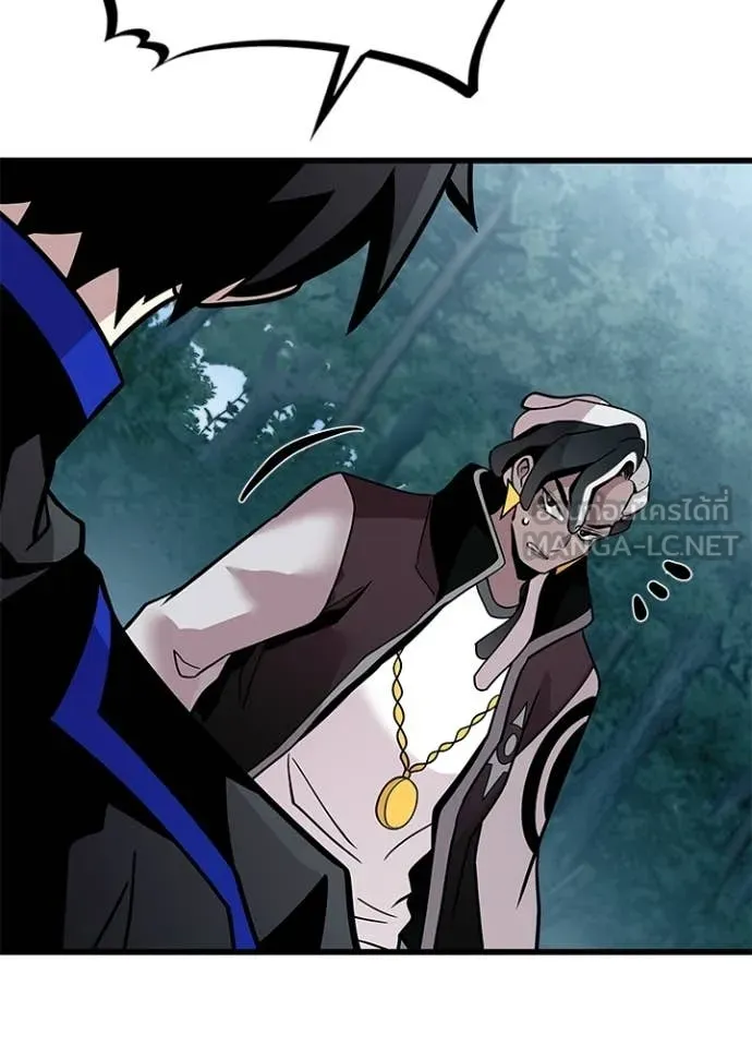Villain to Kill ตอนที่ 207 หน้า 65