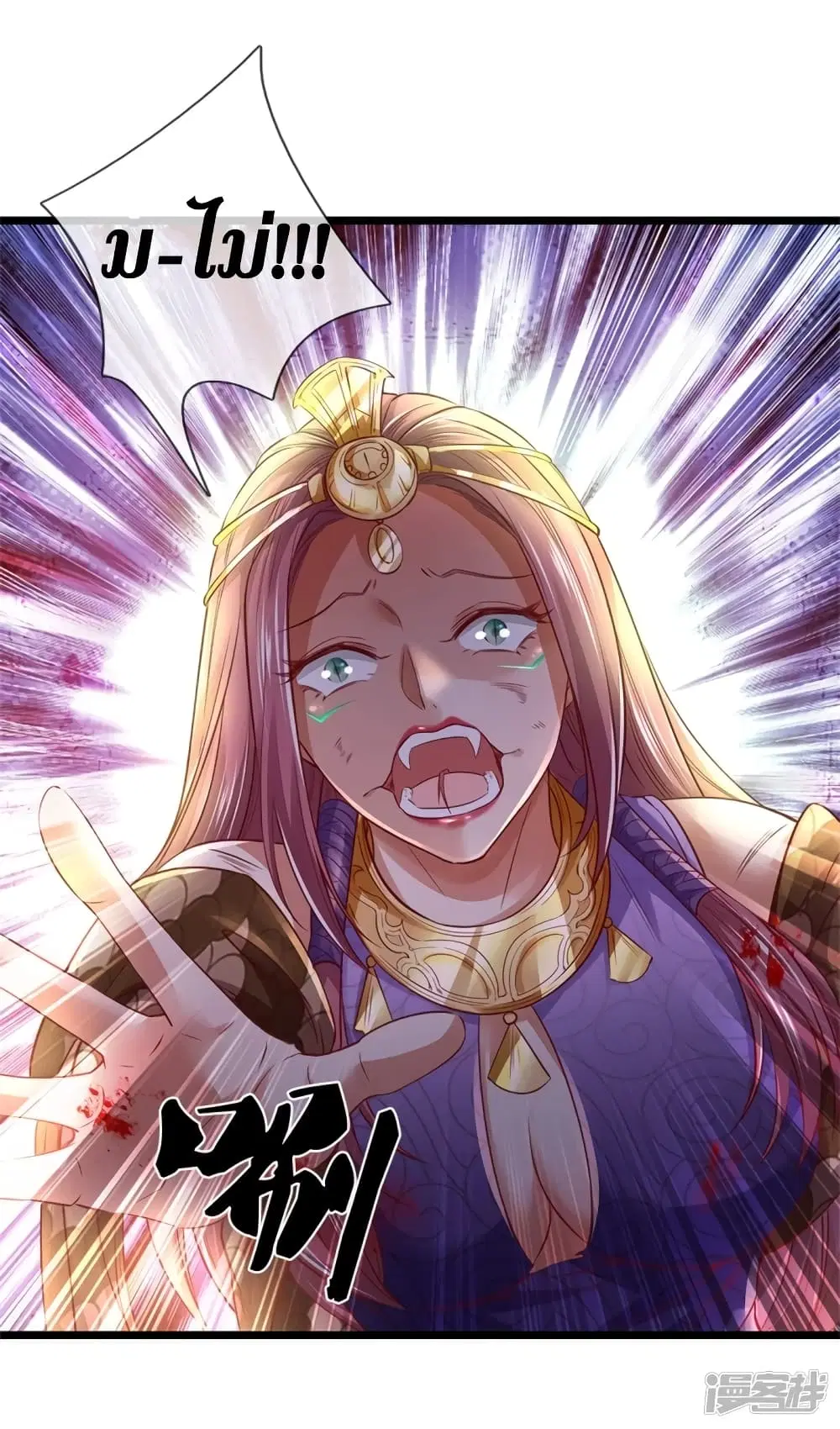 Sky Sword God ตอนที่ 406 หน้า 19