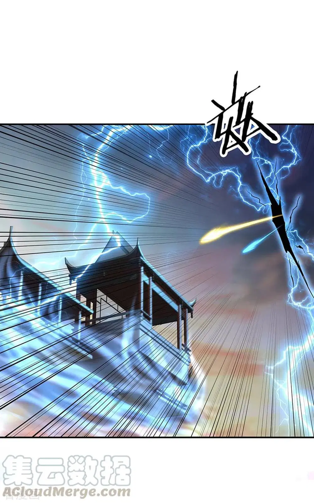 Peerless Battle Spirit ตอนที่ 274 หน้า 23